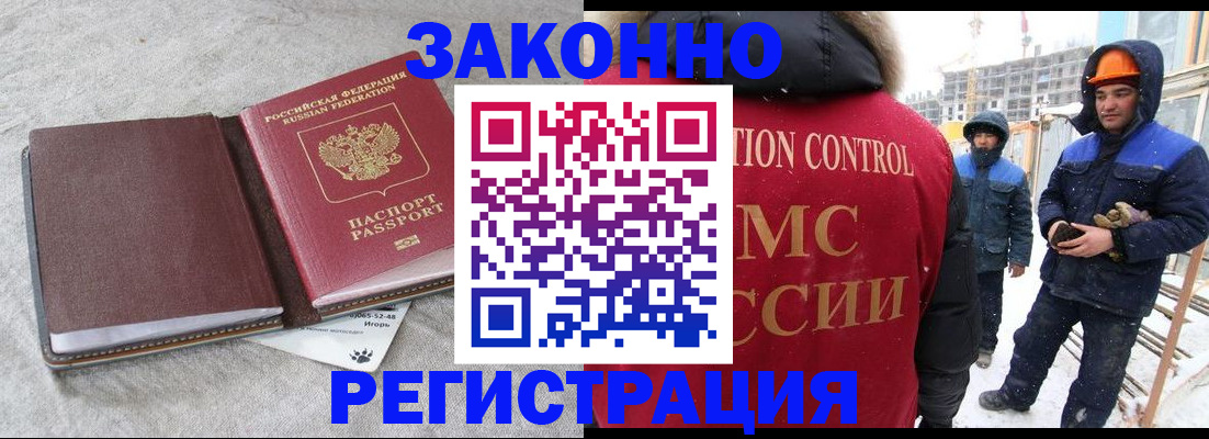 пропишу в квартире в Свободном